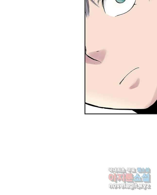 복원가의 집 272화-의뢰137(하) 15