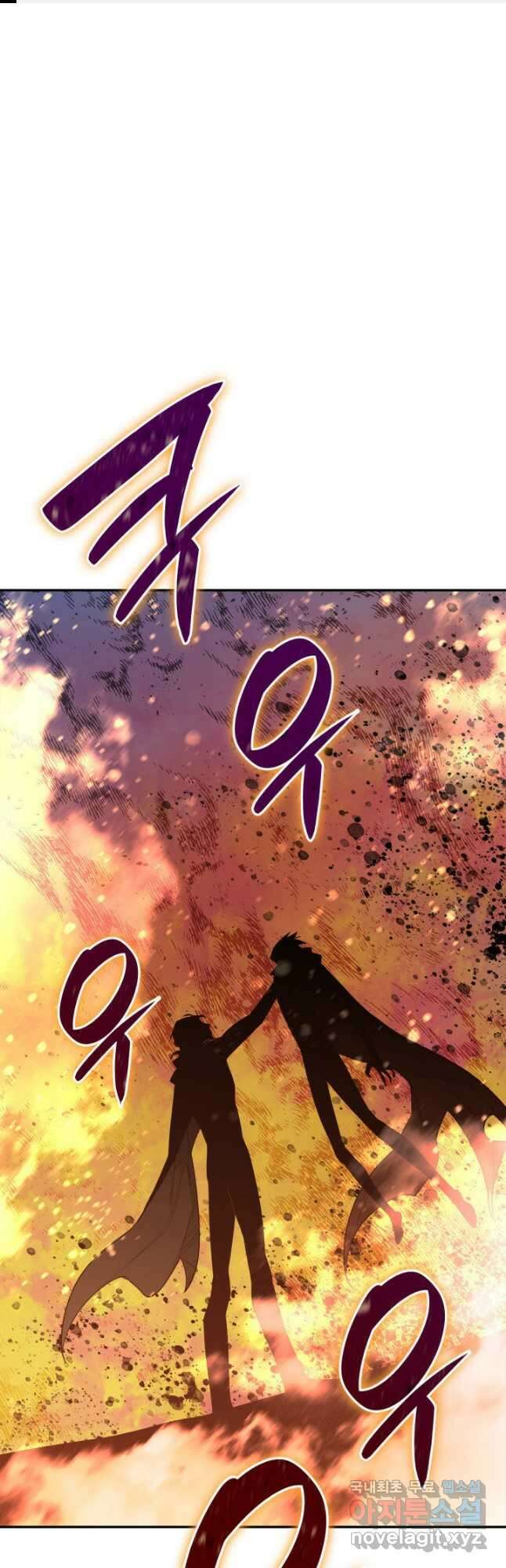 닳고닳은 뉴비 142화 1