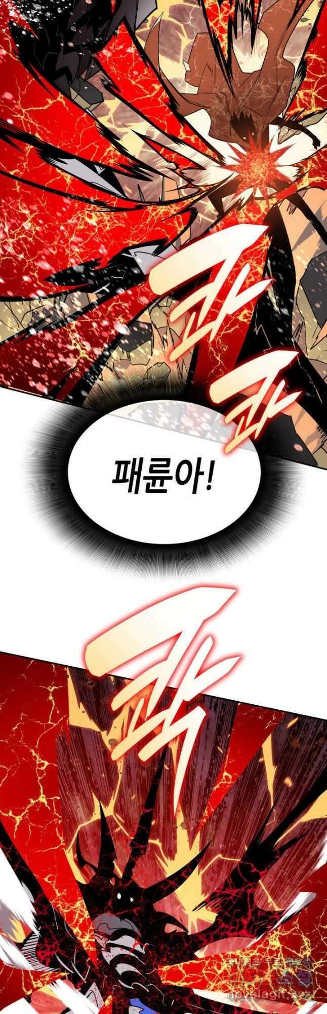 닳고닳은 뉴비 142화 40