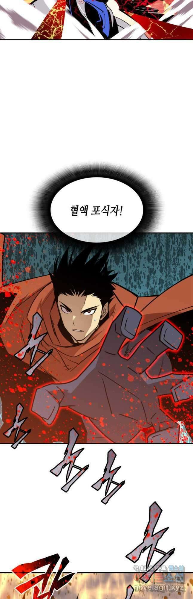 닳고닳은 뉴비 142화 41
