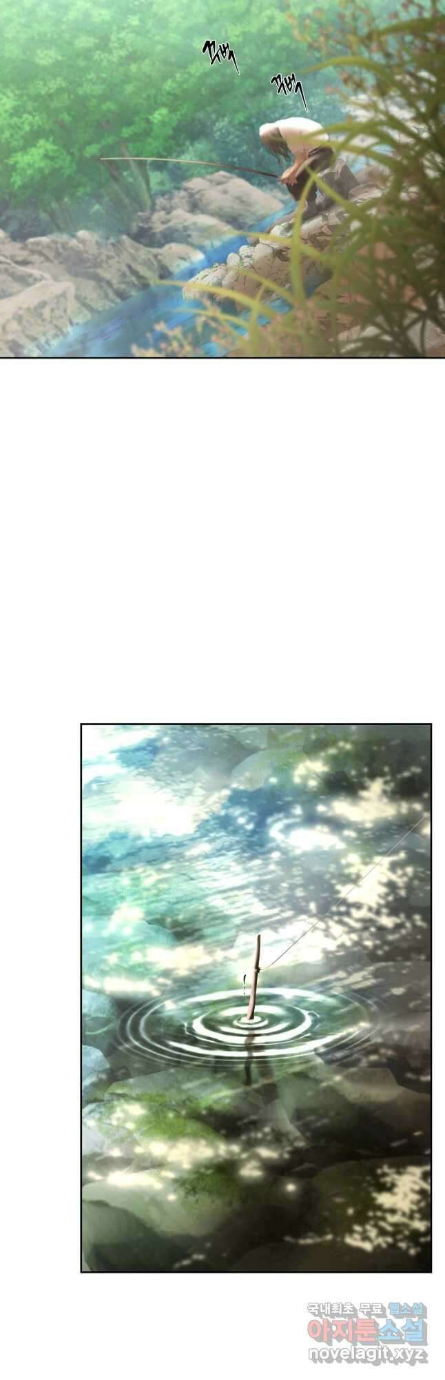 바바리안 퀘스트 71화 2