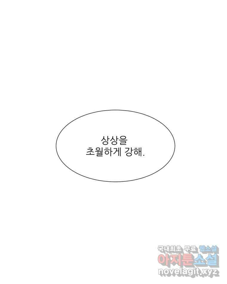크라우드 91화 15