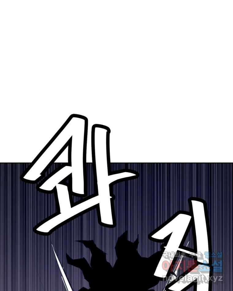 크라우드 91화 16