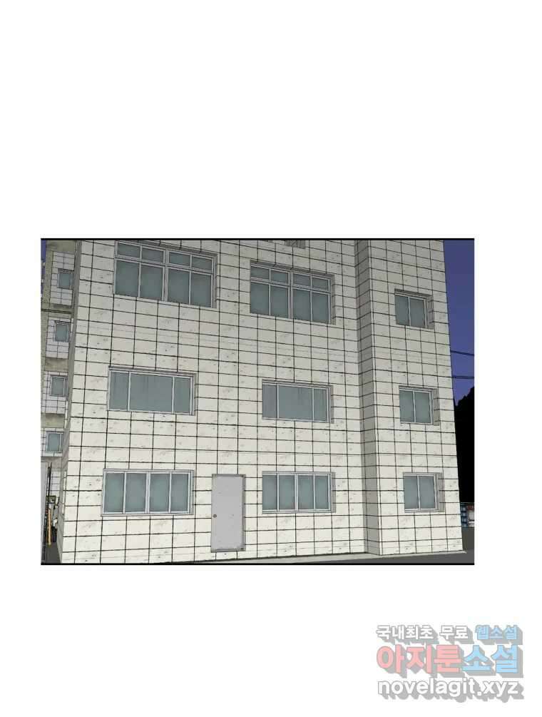 크라우드 91화 20