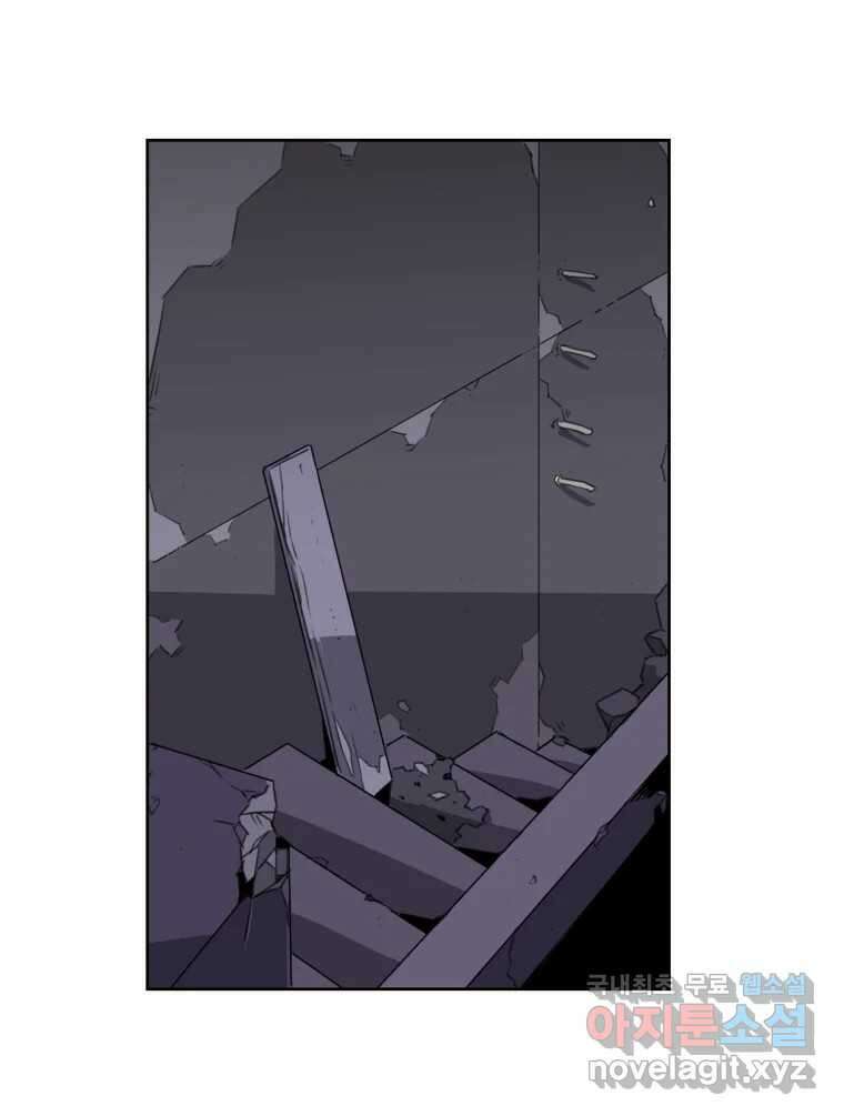 크라우드 91화 21