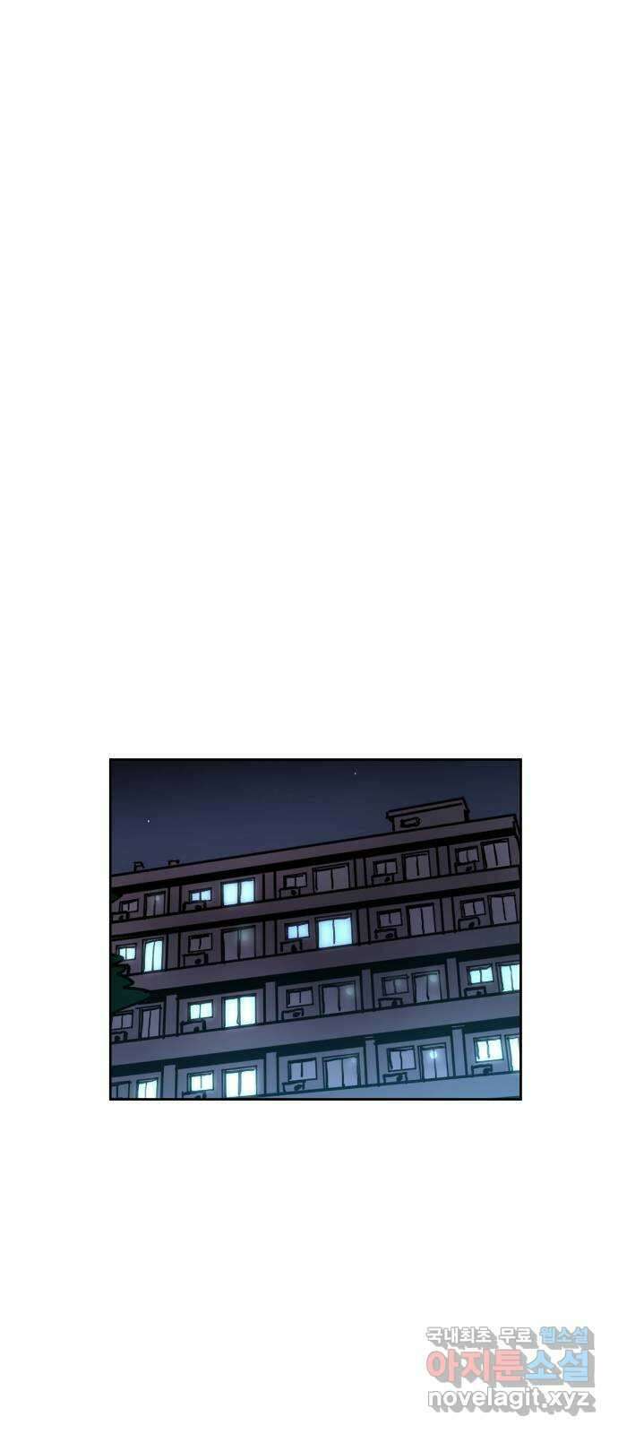소녀재판 149화 7