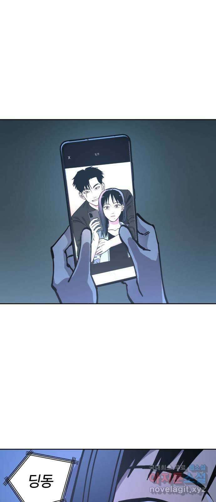 소녀재판 149화 11