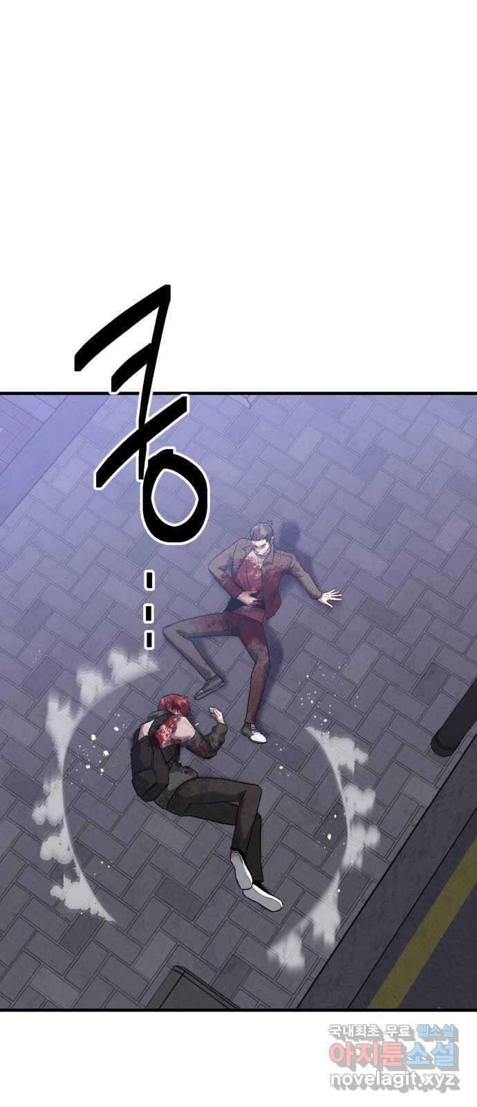 킬링킬러 41화 안녕 나야 55