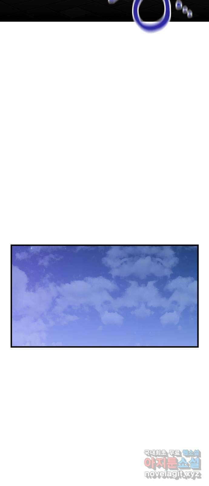 킬링킬러 41화 안녕 나야 64