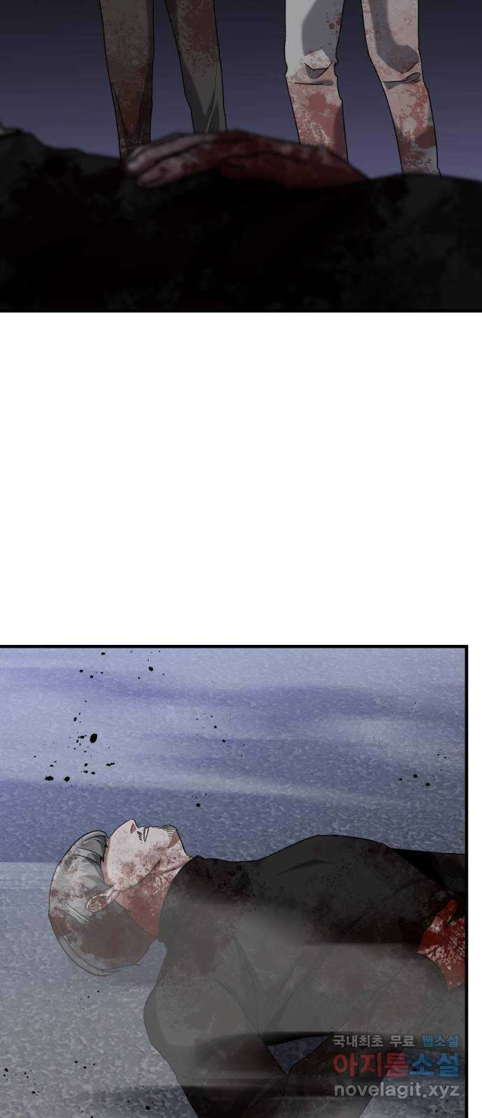 킬링킬러 41화 안녕 나야 70