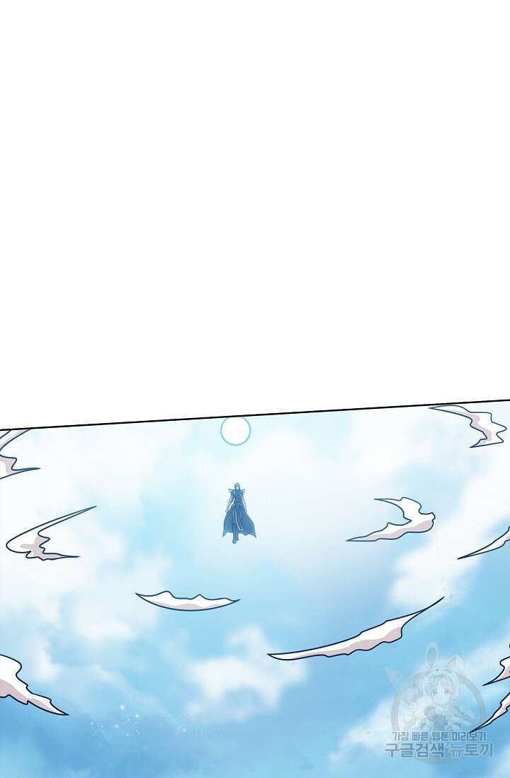 절세무신 301화 8