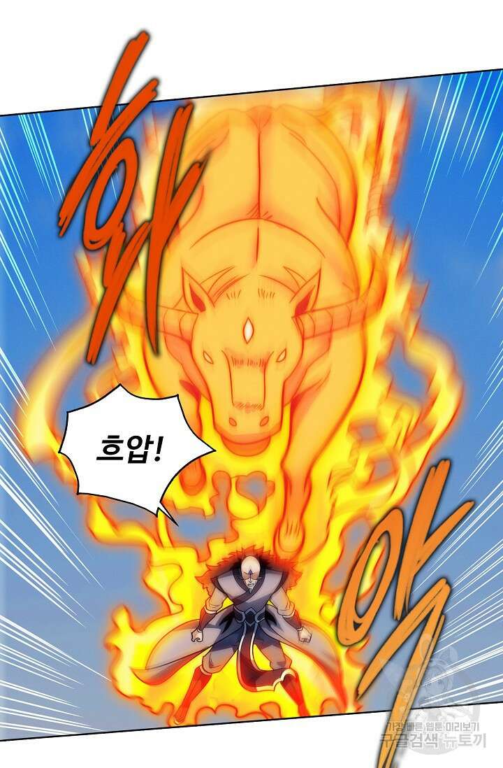 절세무신 301화 39