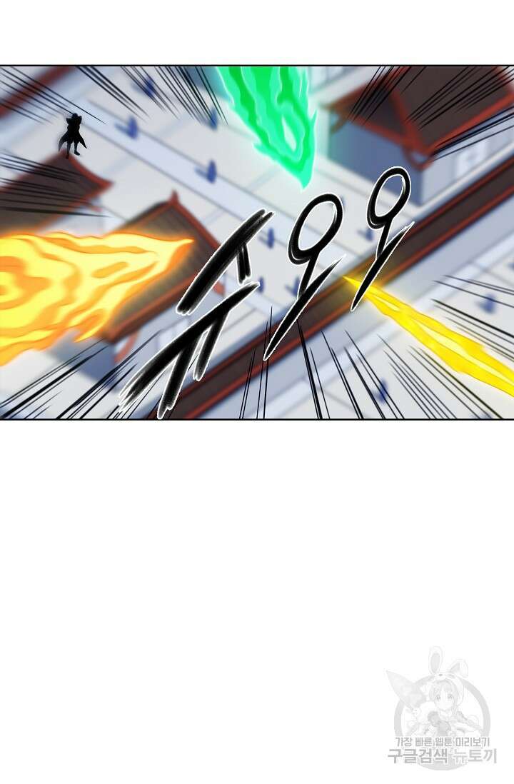 절세무신 301화 67
