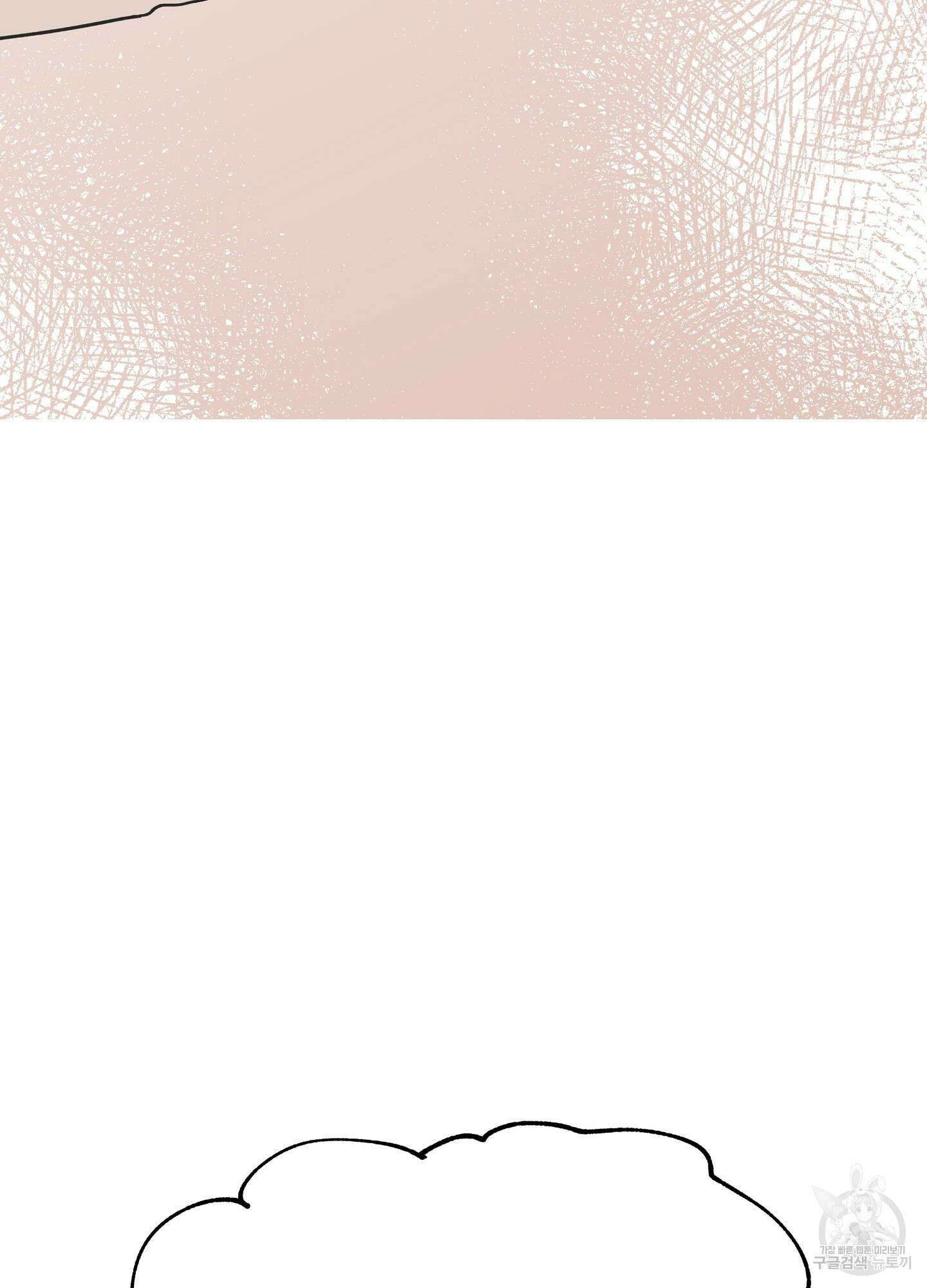 물가의 밤 34화 40
