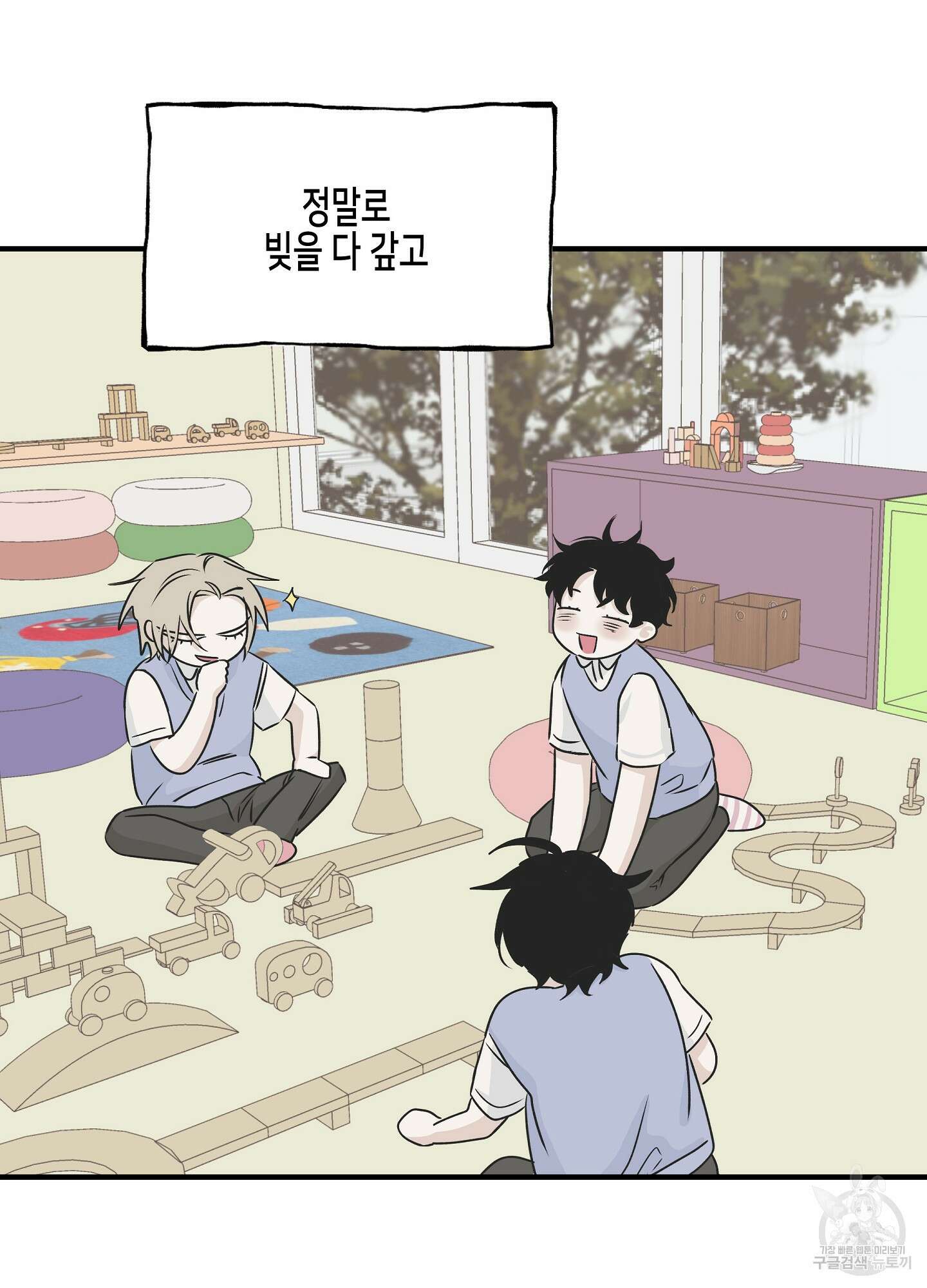 물가의 밤 34화 57