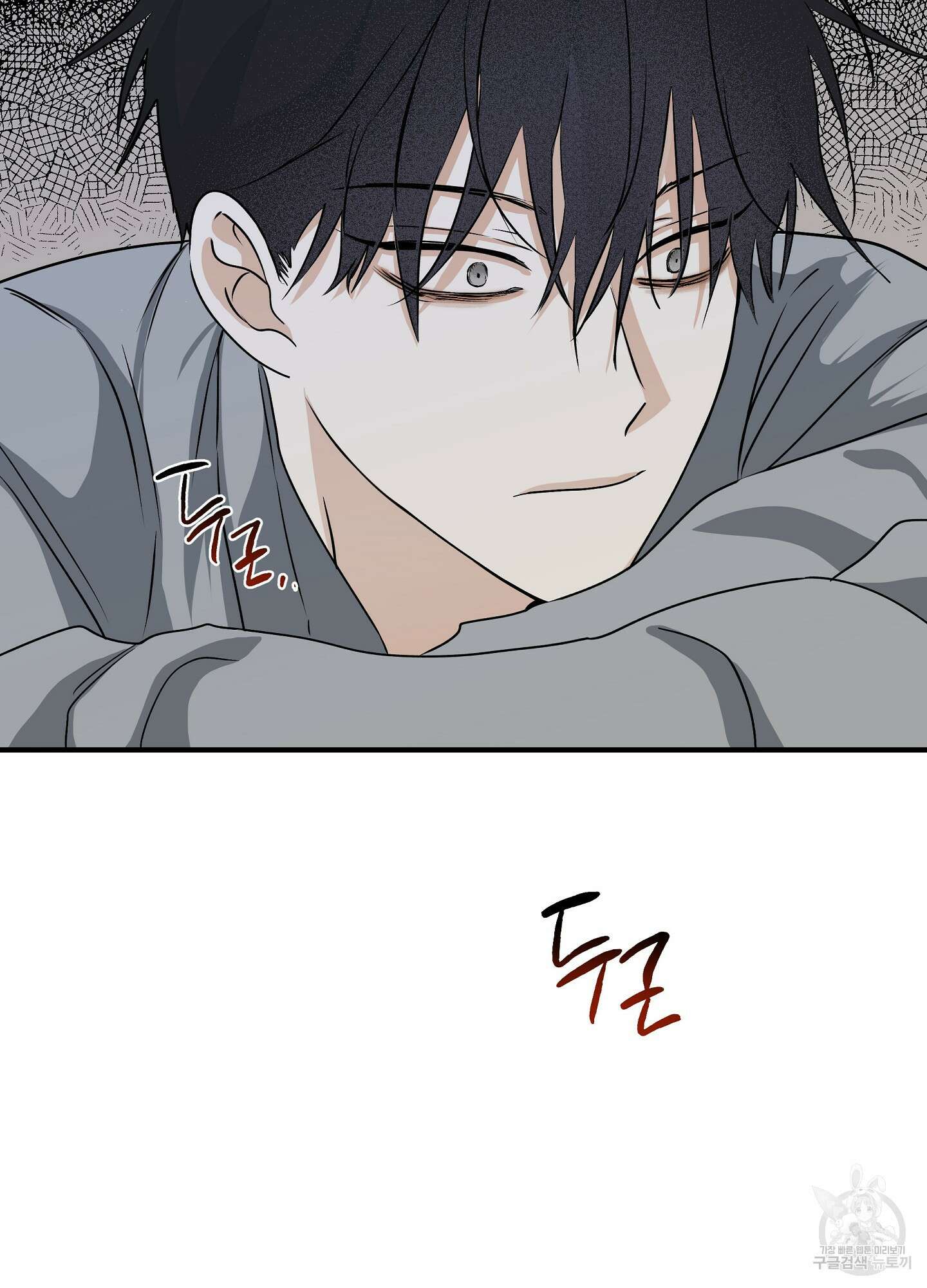 물가의 밤 34화 73