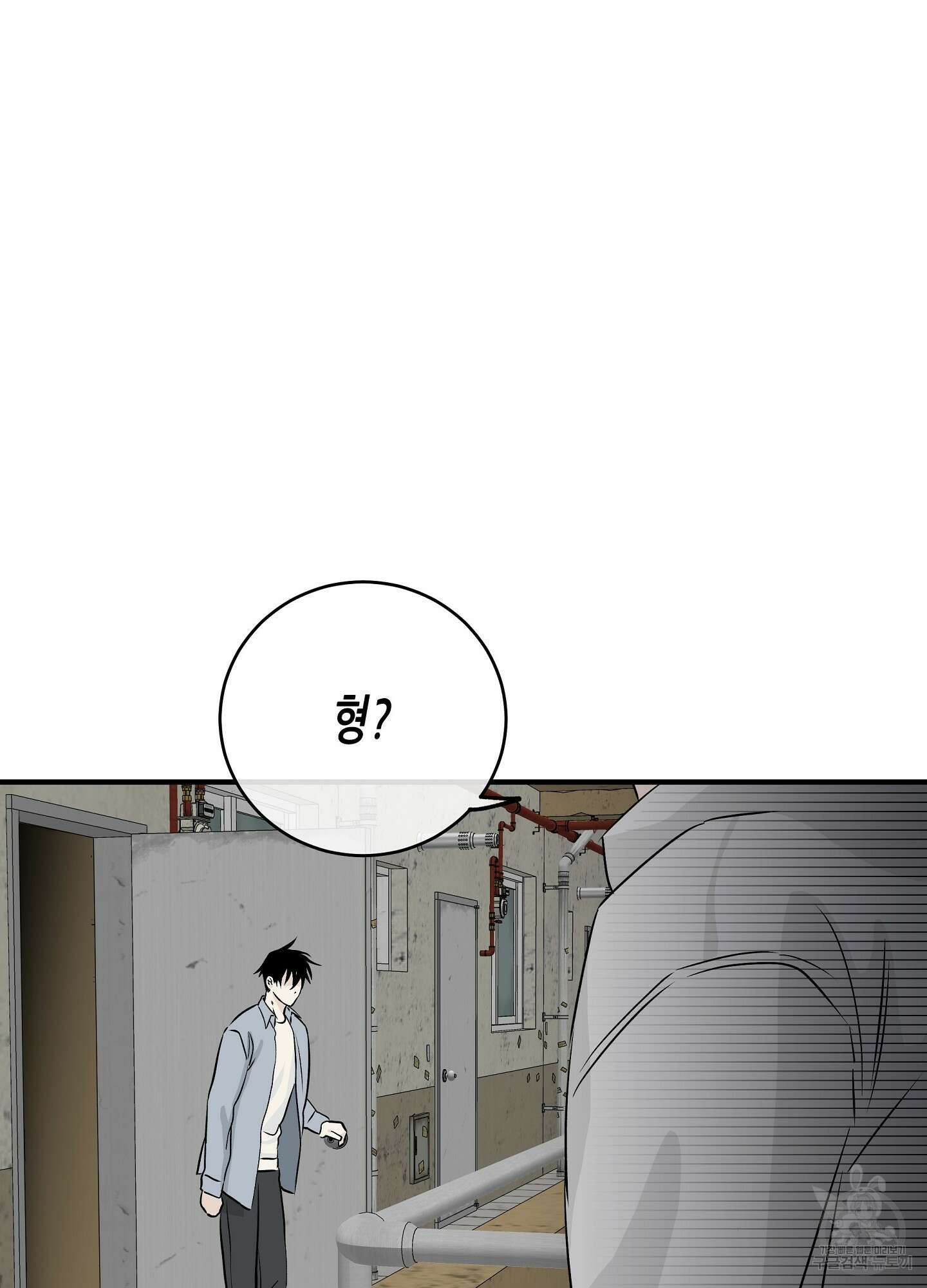 물가의 밤 34화 79