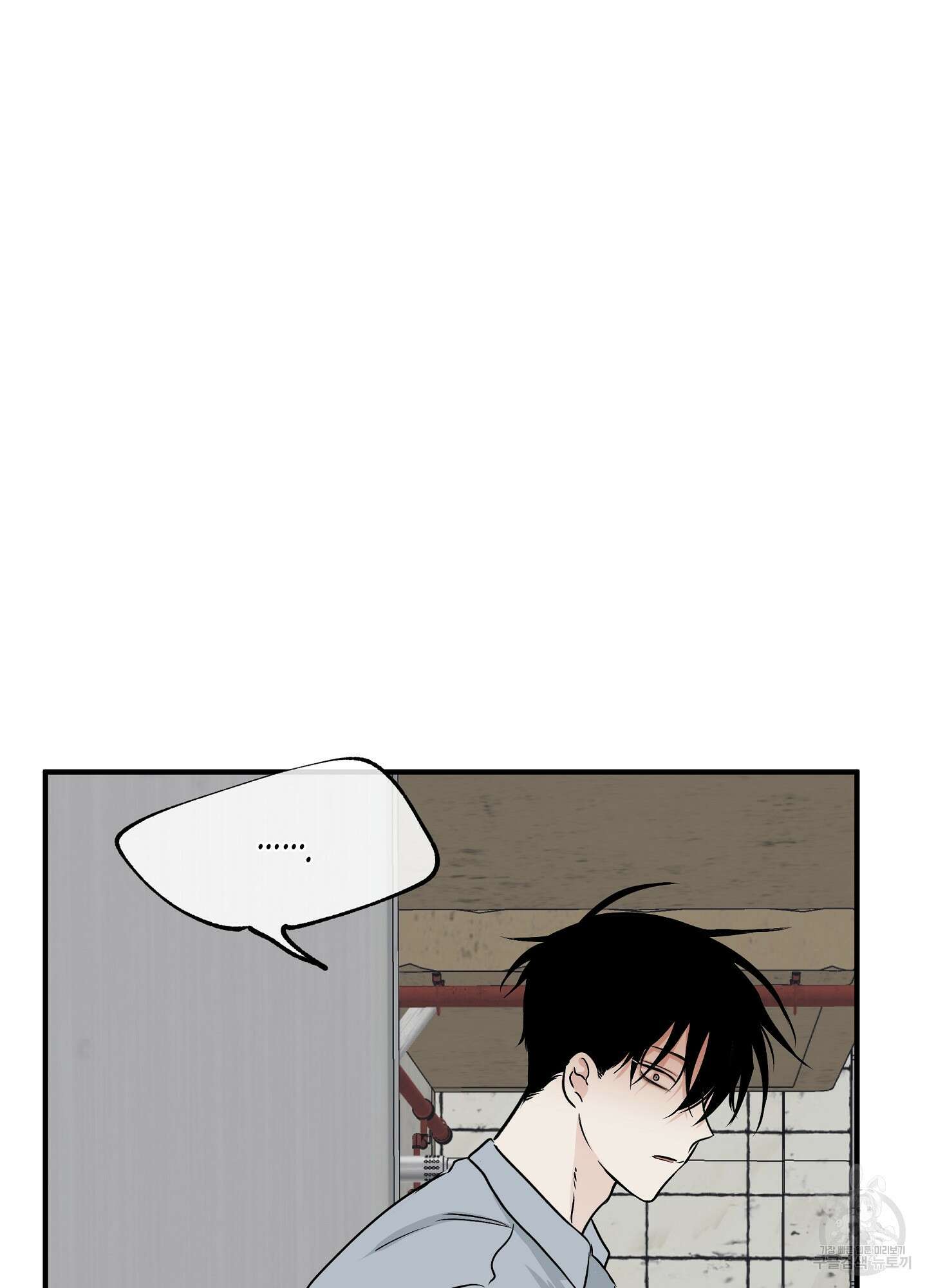 물가의 밤 34화 83