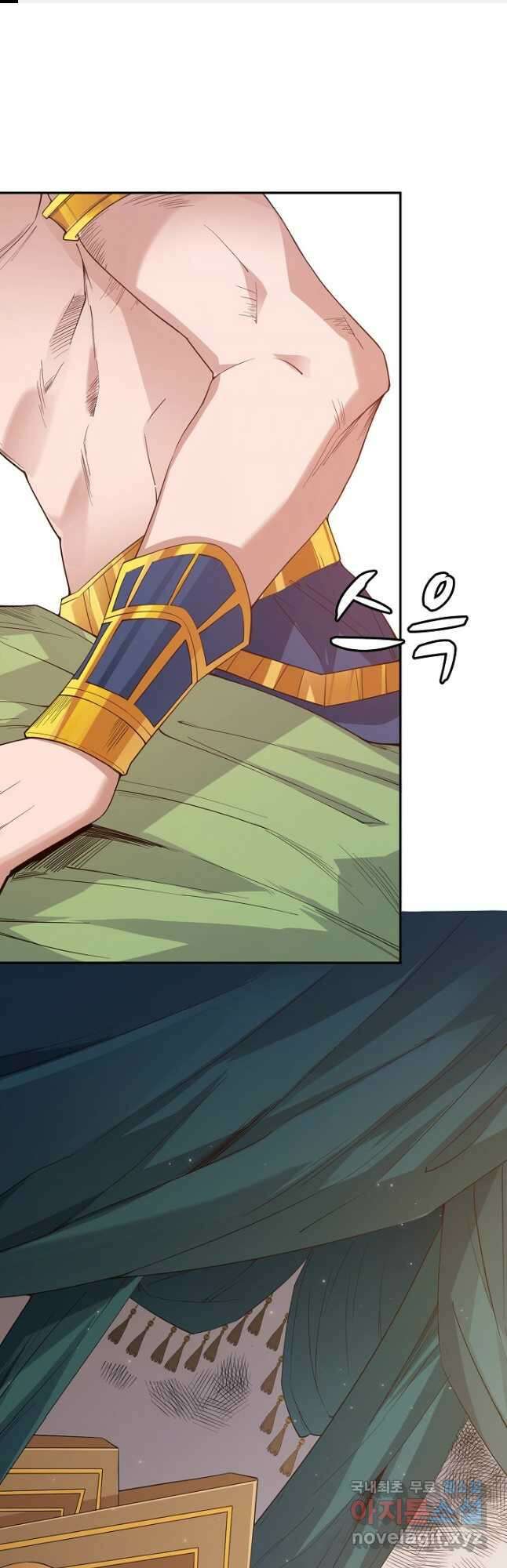 로벨 201화 1