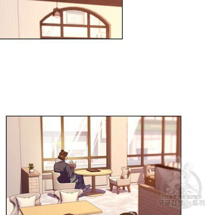 국세청 망나니 68화 64