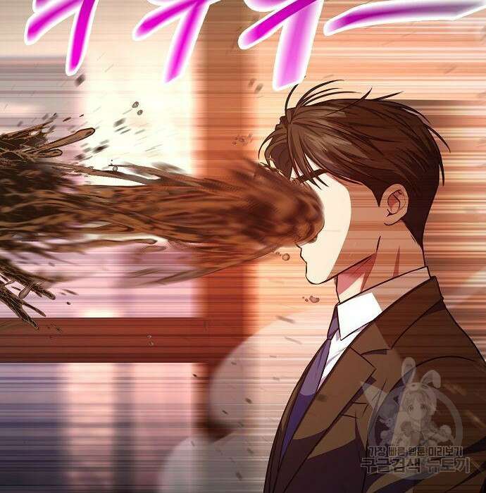 국세청 망나니 68화 74