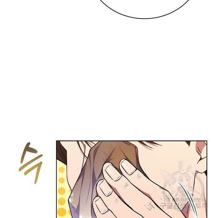 국세청 망나니 68화 78