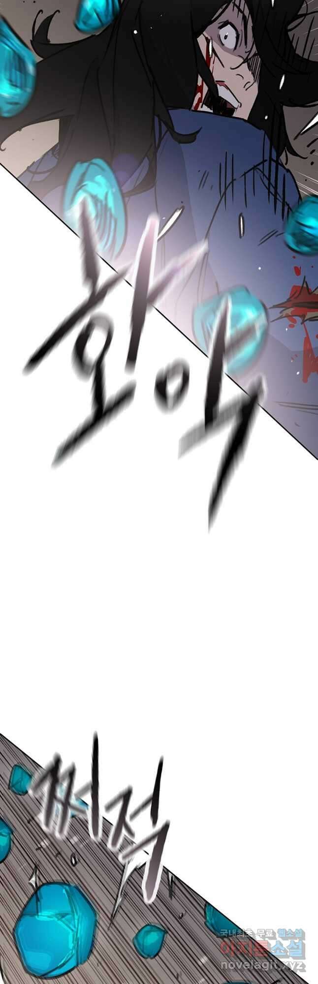 불패검선160화 2