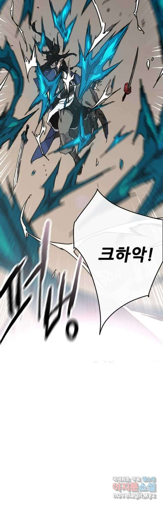 불패검선160화 4