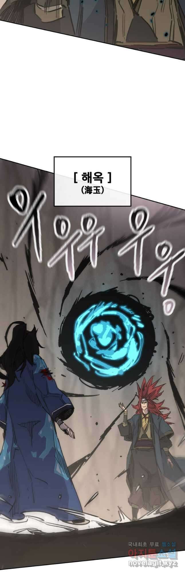 불패검선160화 7