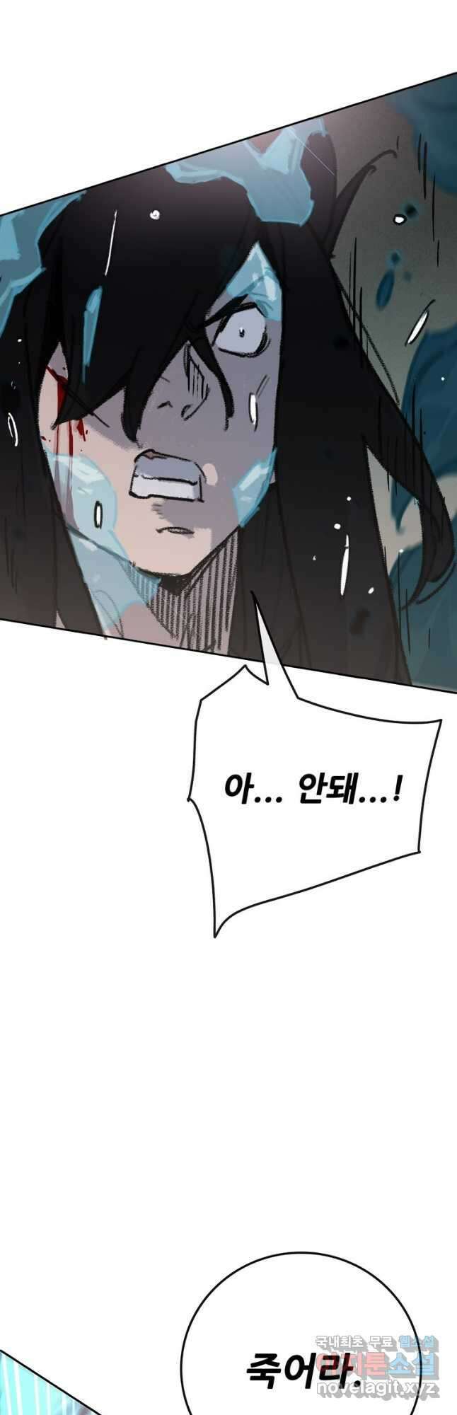 불패검선160화 10