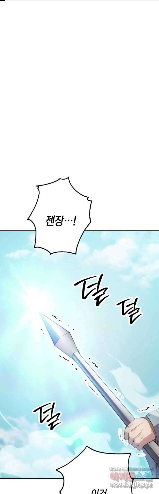 더 라이브-151화 1
