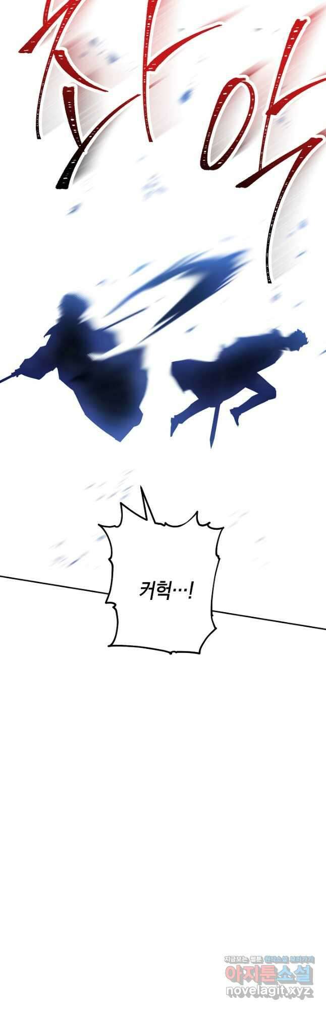 더 라이브-151화 7