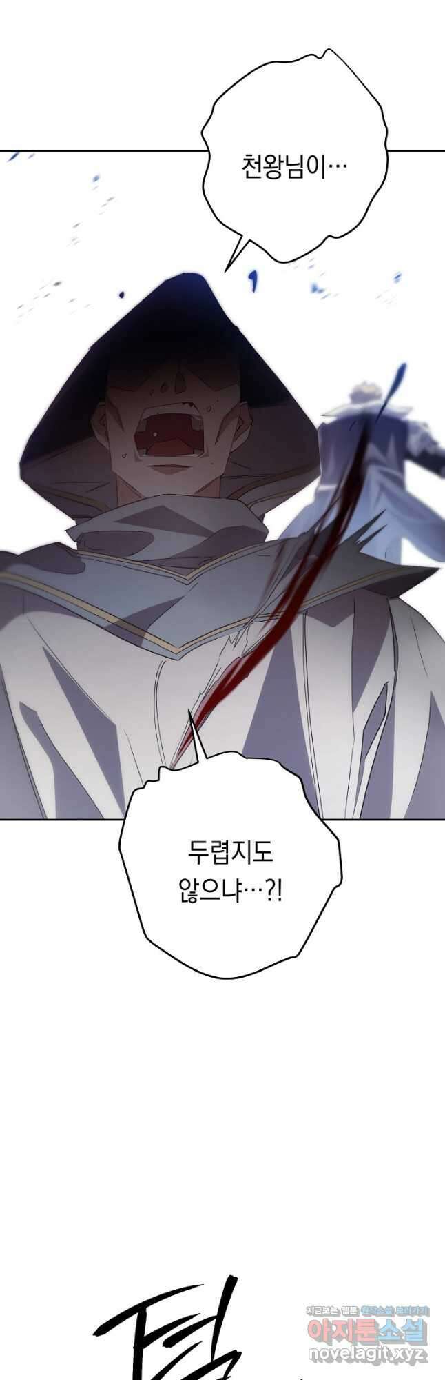 더 라이브-151화 8