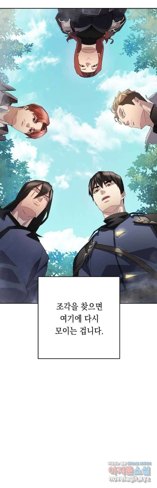 더 라이브-151화 18