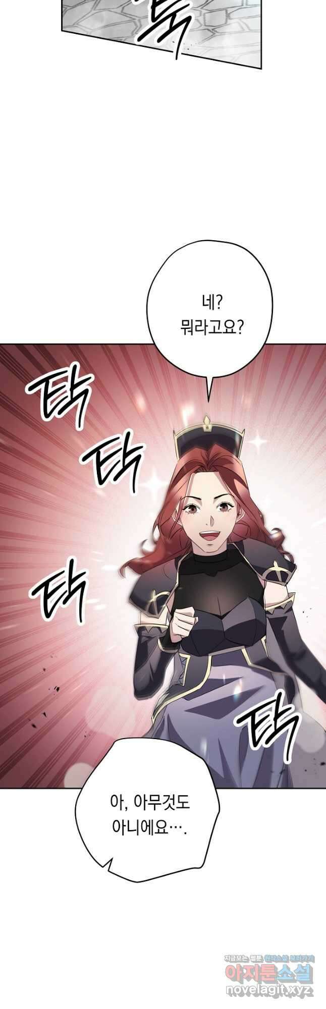 더 라이브-151화 27