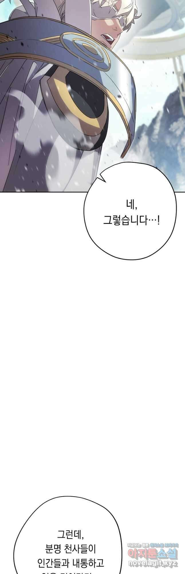더 라이브-151화 39