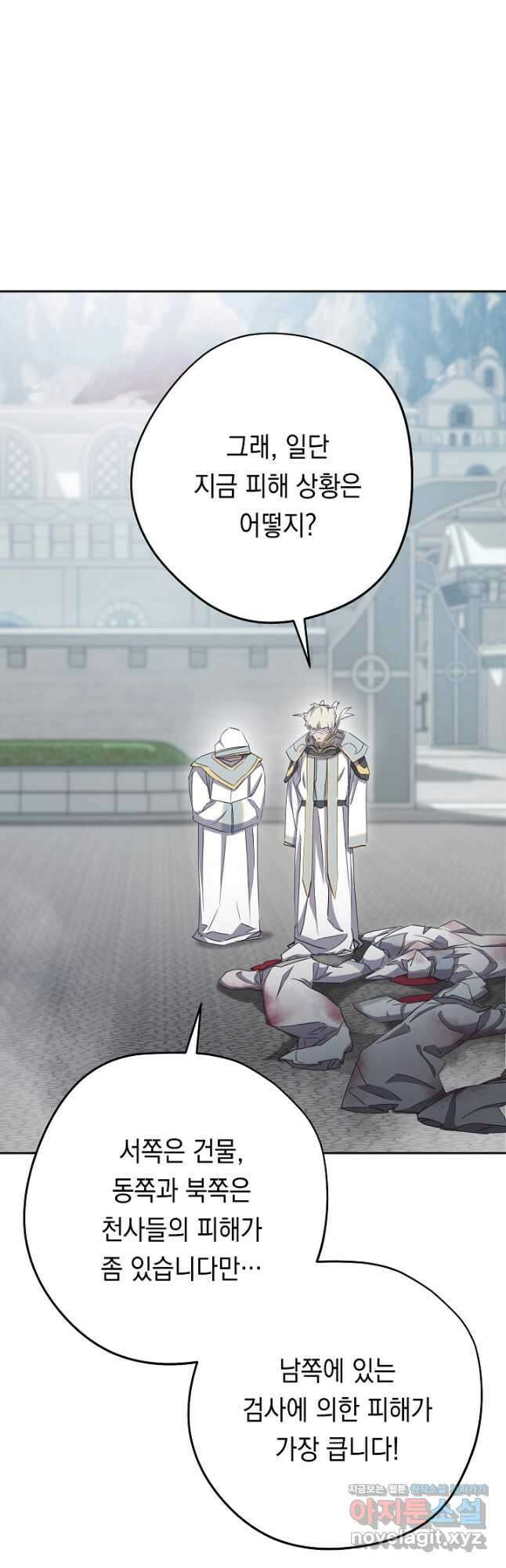 더 라이브-151화 42