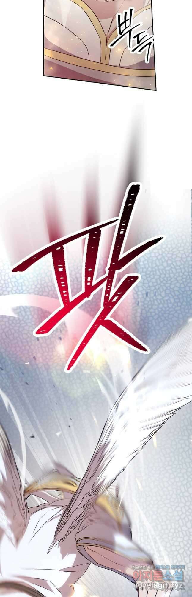 더 라이브-151화 61