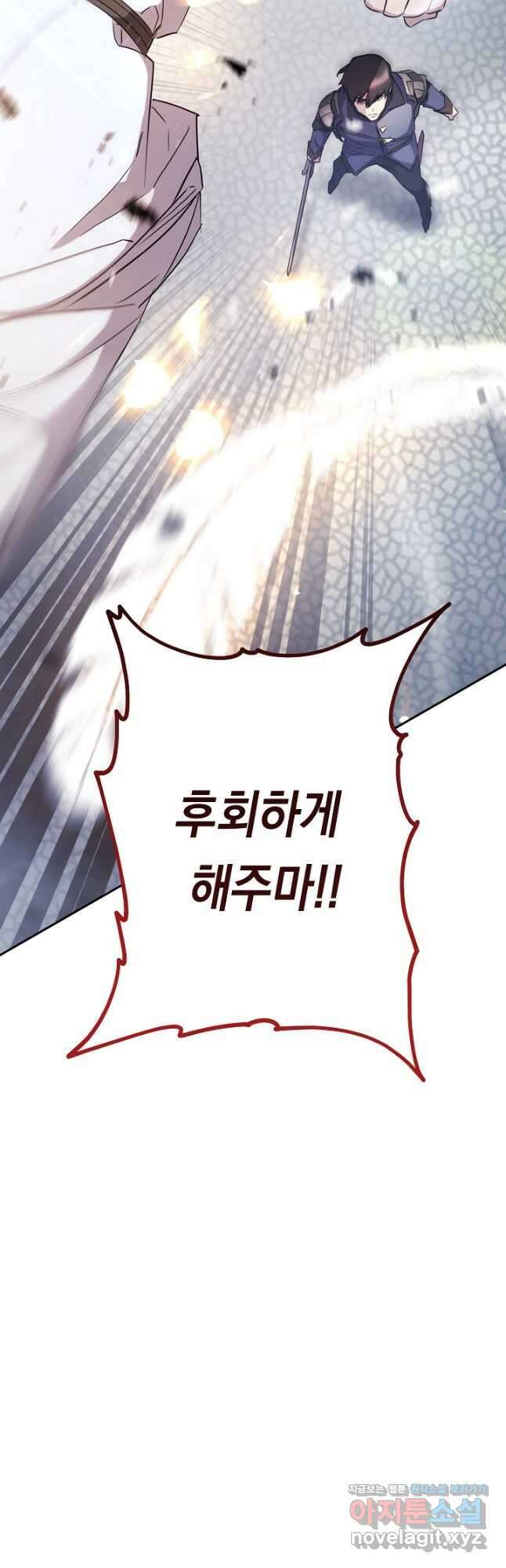 더 라이브-151화 62