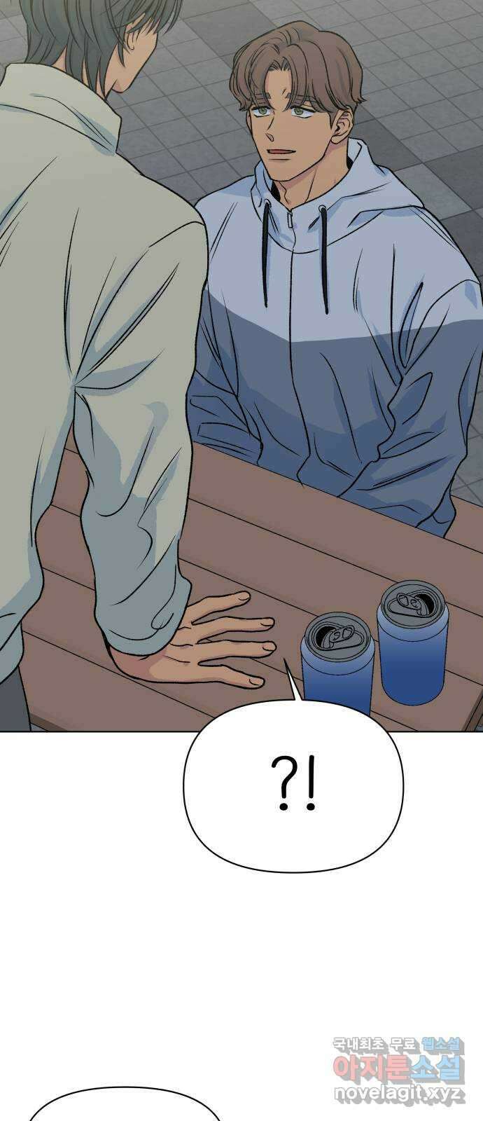 다시쓰는 연애사 54화 2