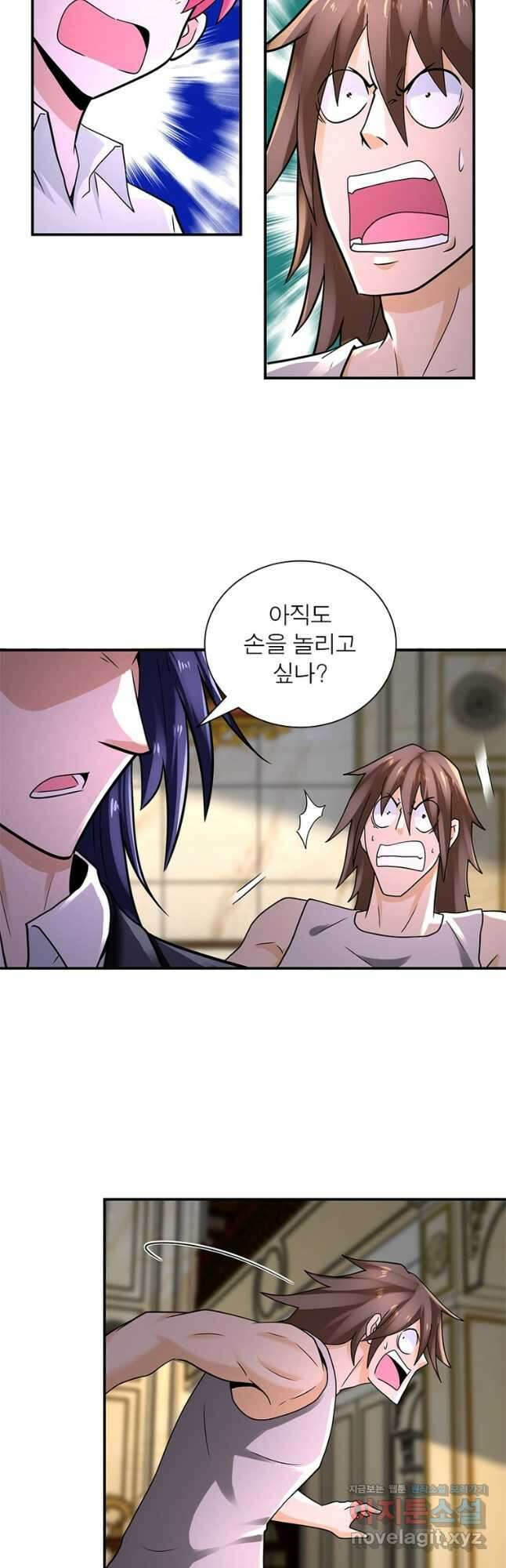 링 오브 가디언 307화 7