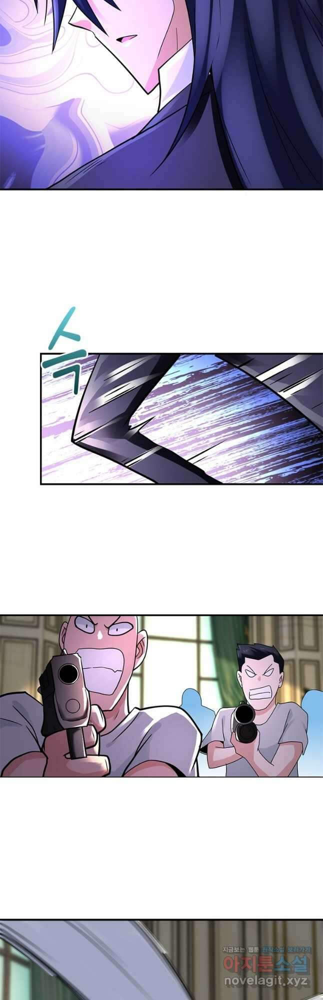 링 오브 가디언 307화 13