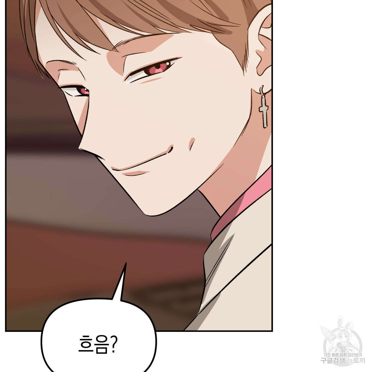 유언 때문에 죽는 건 잠깐 미뤘습니다 22화 7