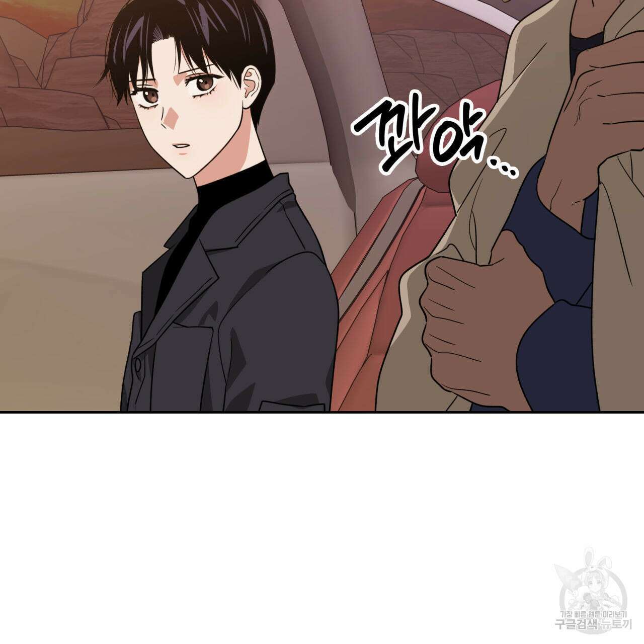 유언 때문에 죽는 건 잠깐 미뤘습니다 22화 14