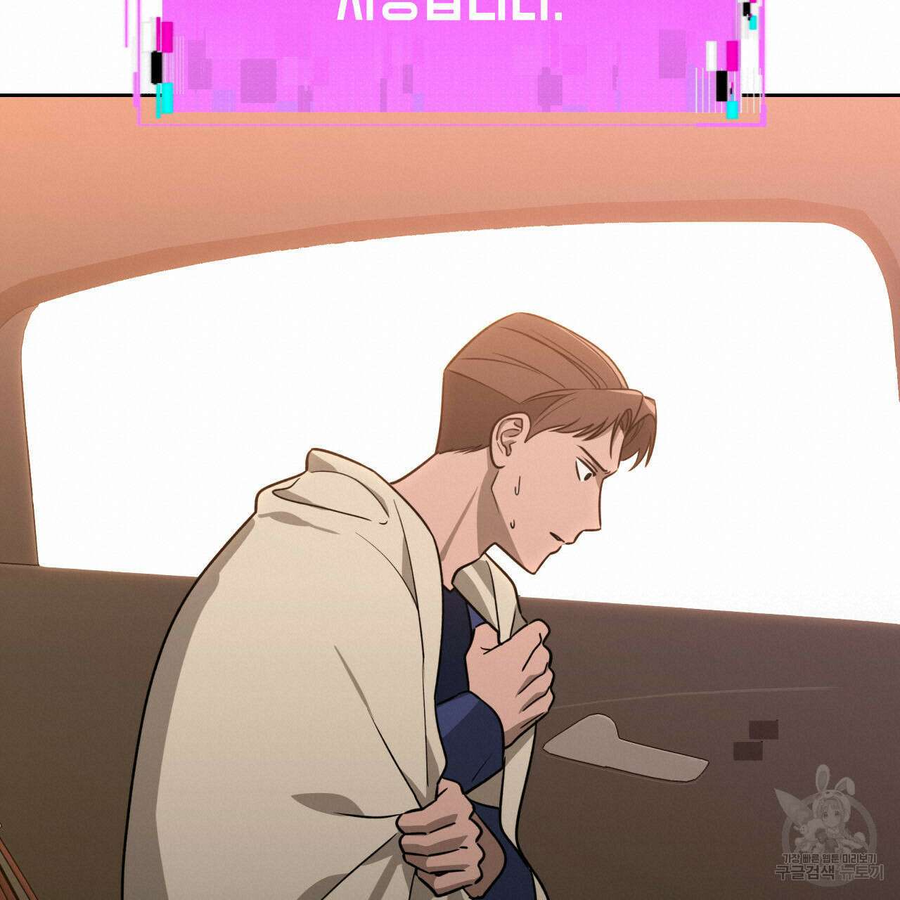 유언 때문에 죽는 건 잠깐 미뤘습니다 22화 19