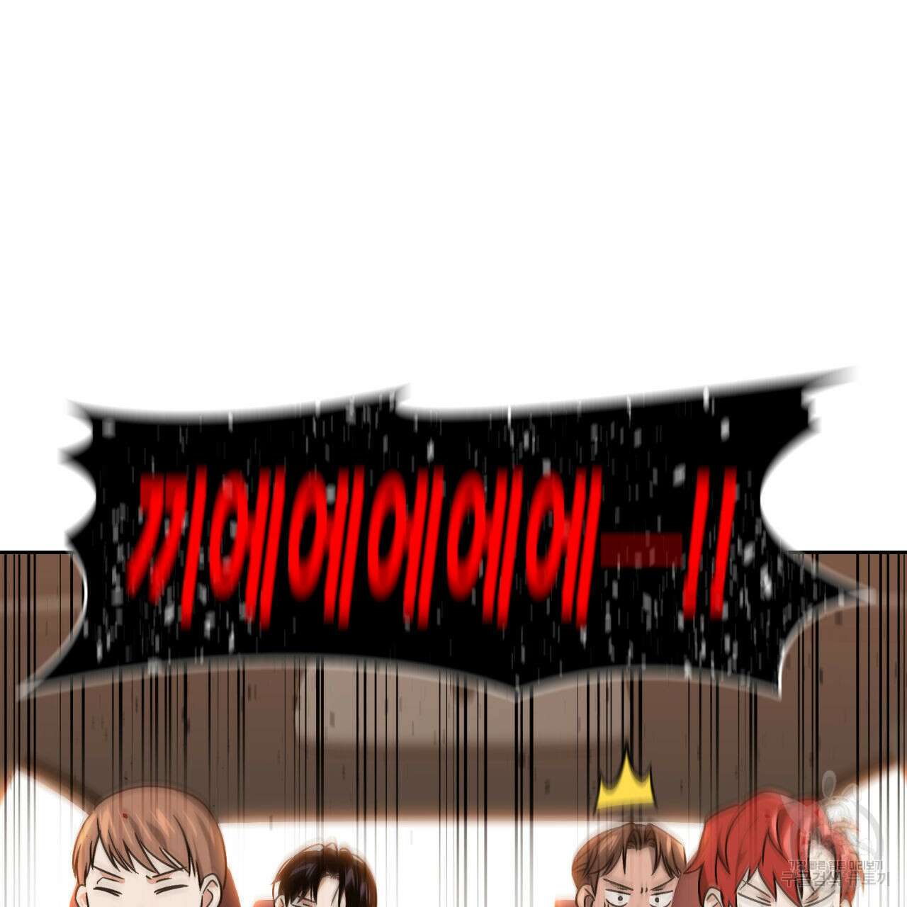 유언 때문에 죽는 건 잠깐 미뤘습니다 22화 27