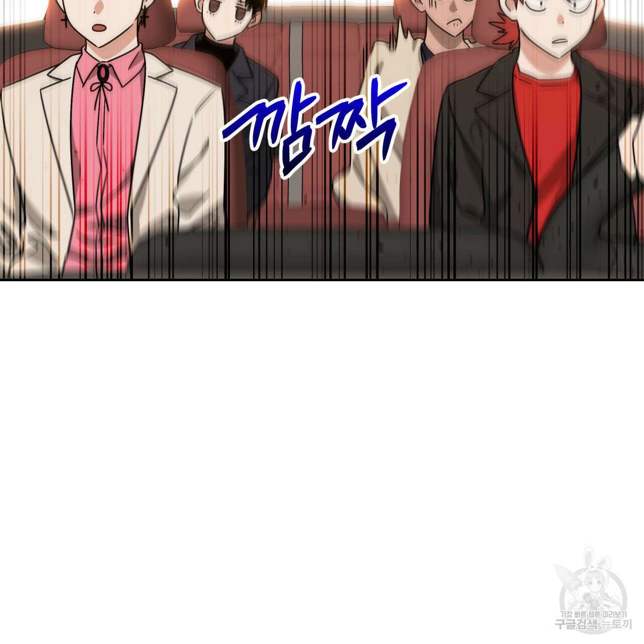 유언 때문에 죽는 건 잠깐 미뤘습니다 22화 28