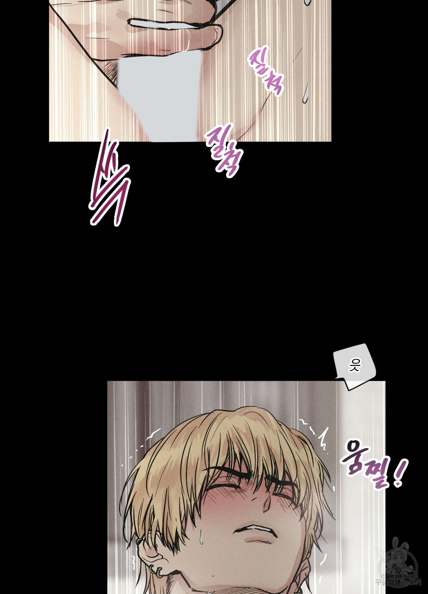 페이백(PAYBACK) 43화 13
