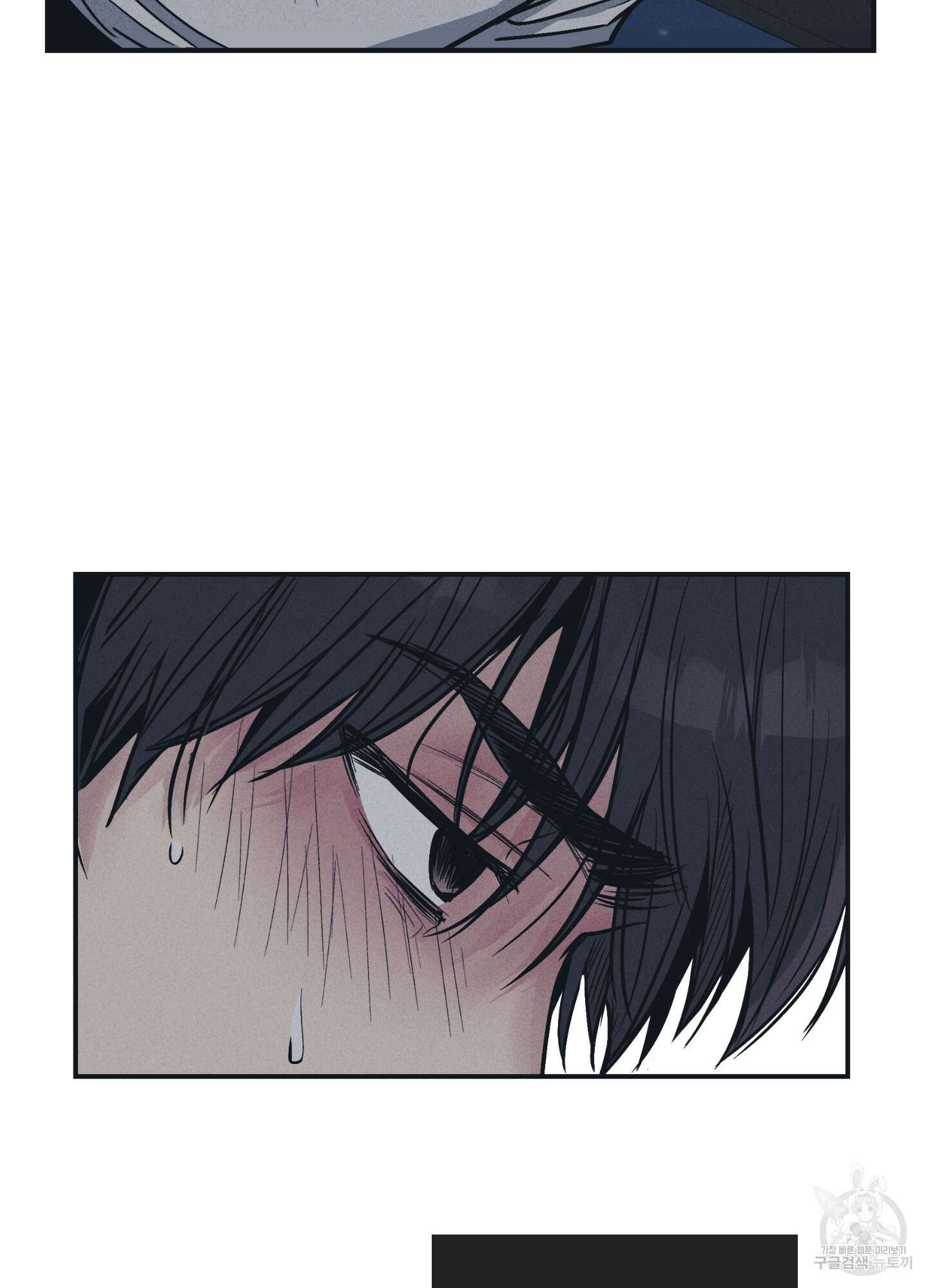 페이백(PAYBACK) 43화 24