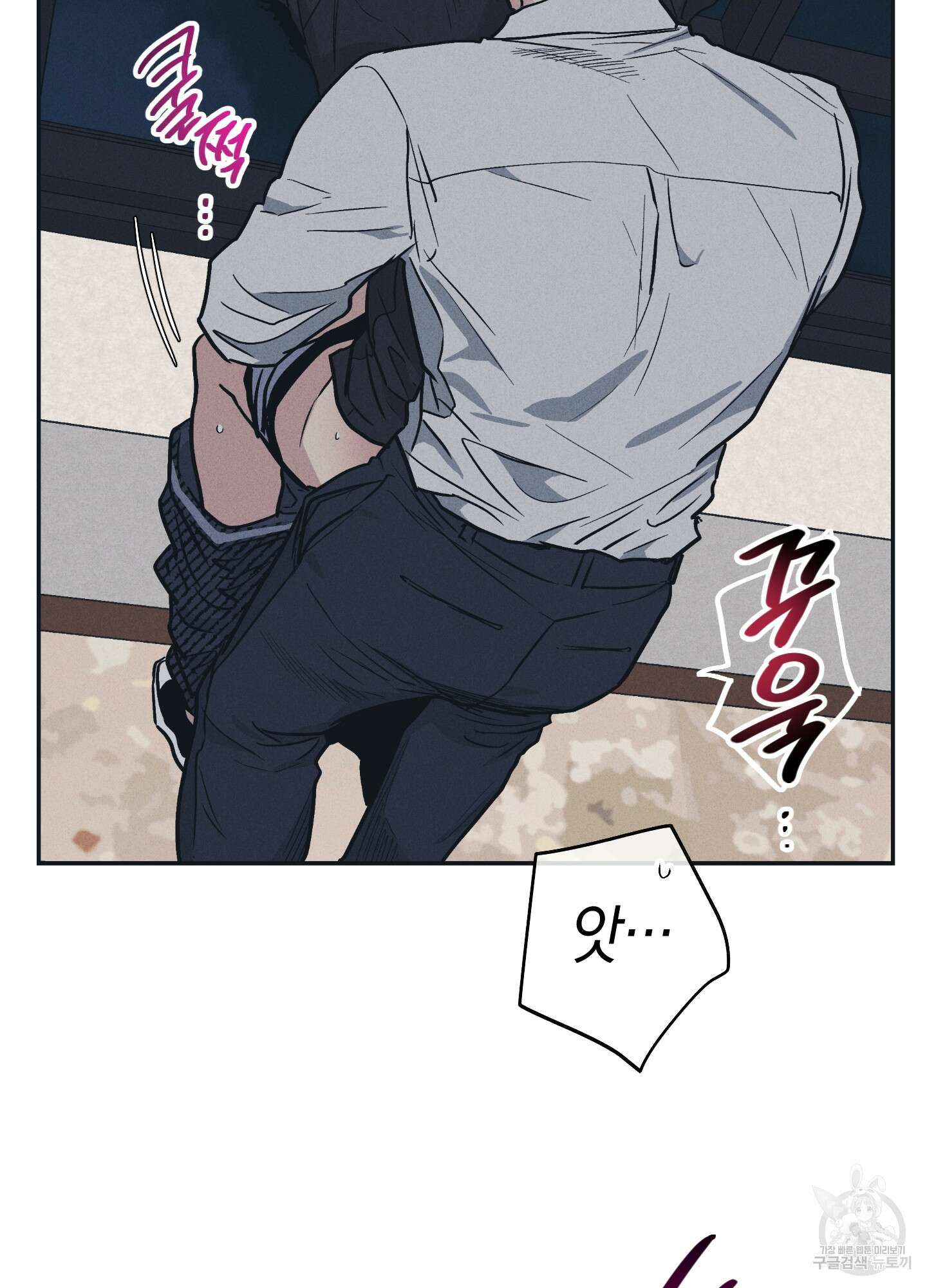 페이백(PAYBACK) 43화 51